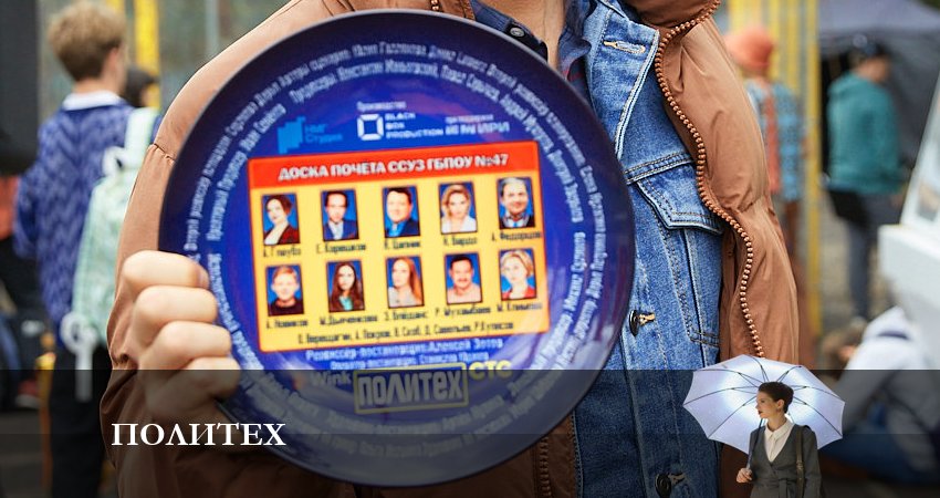 Политех 1 сезон 6 серия полная версия смотреть бесплатно