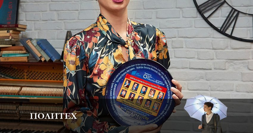 Политех 1 сезон 11 серия смотреть полностью без перерыва