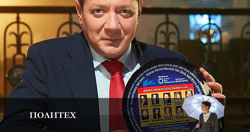 Политех 1 сезон 13 серия смотреть онлайн на телефоне бесплатно