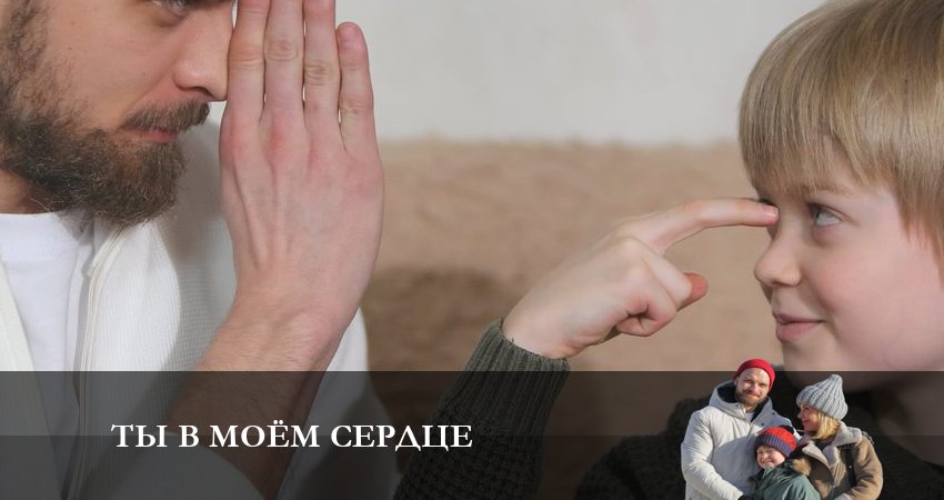 Ты в Моем Сердце смотреть бесплатно