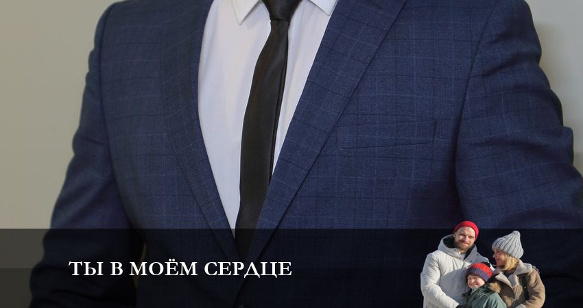 Сериал Ты в Моем Сердце (1 сезон, 4 серия) смотреть онлайн бесплатно в хорошем HD 1080 качестве