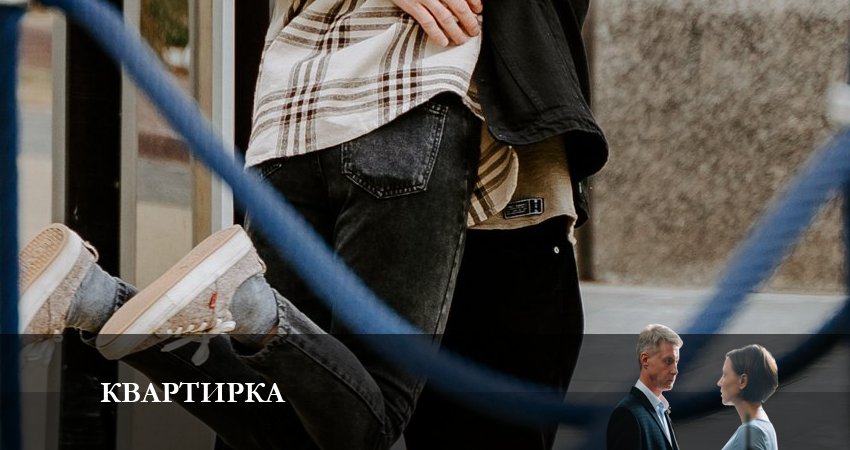 Квартирка (1 сезон, 1-4,5,6 серия) кино