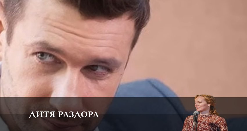 Смотреть сериал Дитя раздора 1 сезон 8 серия в хорошем качестве HD