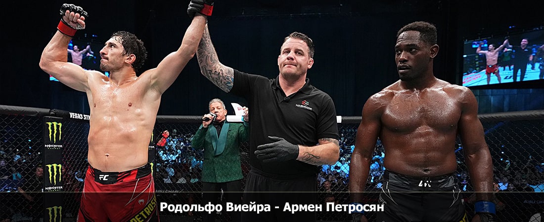 Родольфо Виейра - Армен Петросян (05.11.2023) 2 фильм полностью