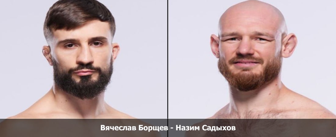 Вячеслав Борщев - Назим Садыхов (11.11.2023) 2 фильм онлайн лордфильм