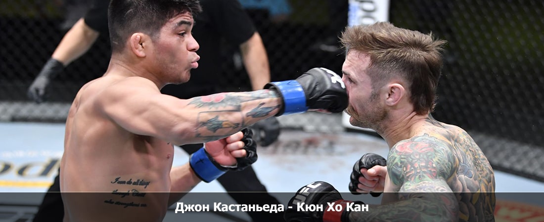 Джон Кастаньеда - Кюн Хо Кан (11.11.2023) 2 музыка
