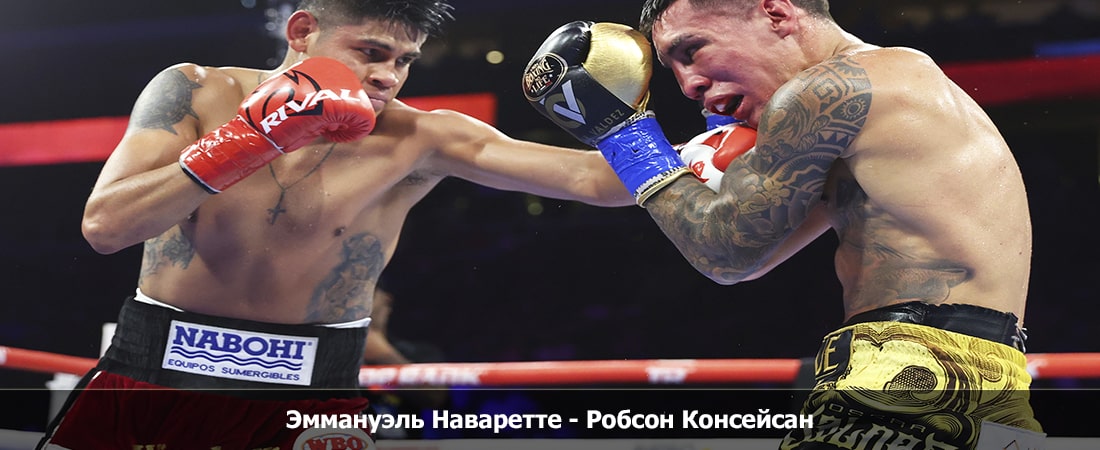 Эммануэль Наваретте - Робсон Консейсан (16.11.2023) фильм смотреть бесплатно лордфильм