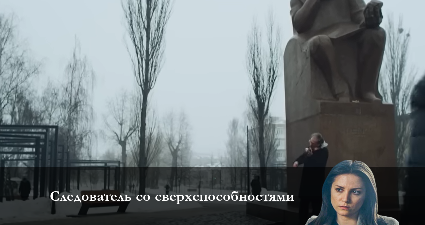 Сериал Следователь со сверхвозможностями (1-10,11,12 серия) hd 1080