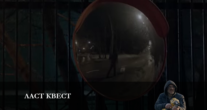 Ласт квест (1 сезон) сериал 2023 онлайн
