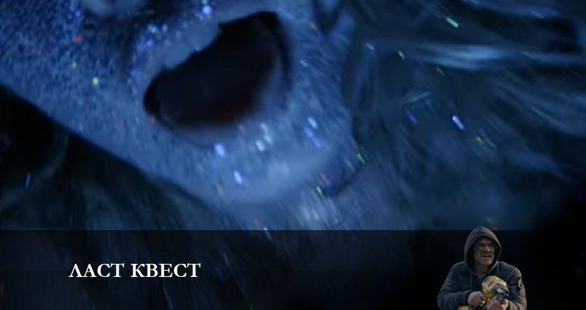Ласт квест 1 сезон 6 серия полная версия смотреть бесплатно