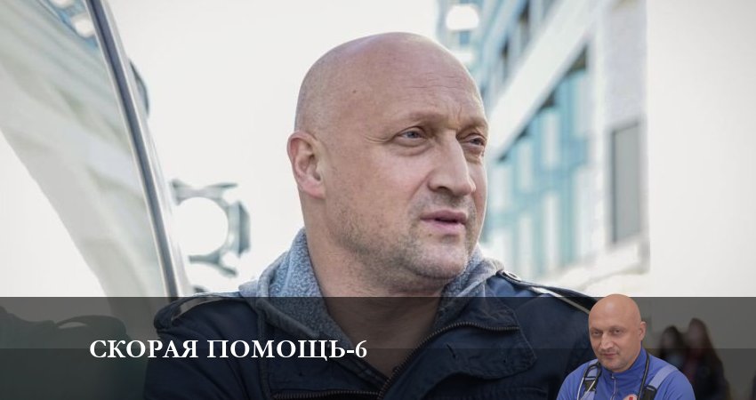 Скорая помощь 6 сезон 1 серия смотреть онлайн бесплатно в хорошем качестве