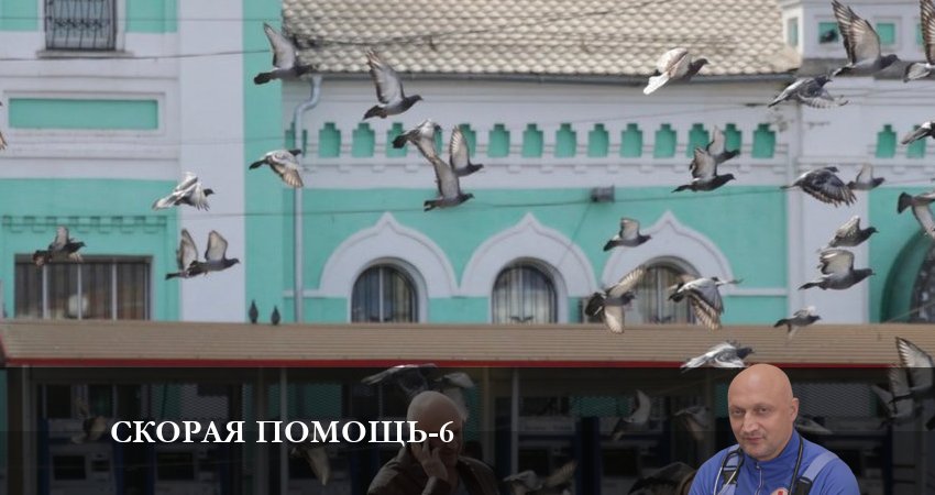 Скорая помощь 6 сезон 15 серия смотреть онлайн 720p или 1080p