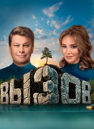Вызов на ТНТ 2 сезон (2023) смотреть сериал онлайн