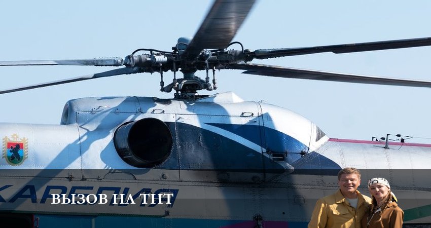 Треки из сериала Вызов на ТНТ (3 сезон)