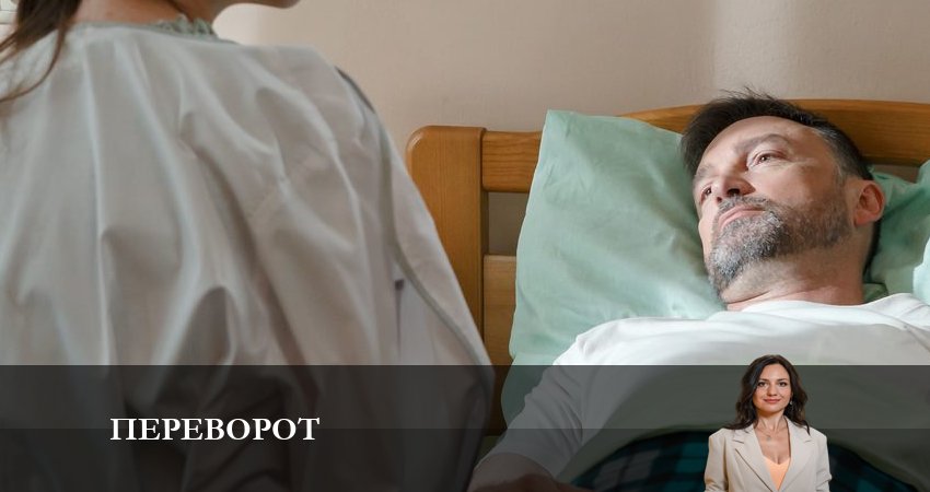 Переворот (2023) 1 сезон 1 серия полностью смотреть бесплатно без рекламы