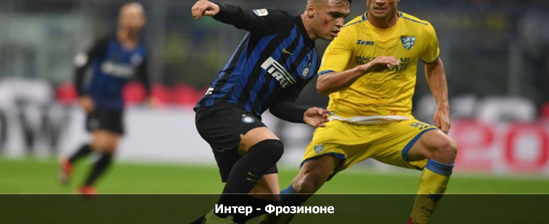 Интер - Фрозиноне (Серия А, Групповой турнир, 12.11.2023 23:45) 2 смотреть онлайн бесплатно лордфильм