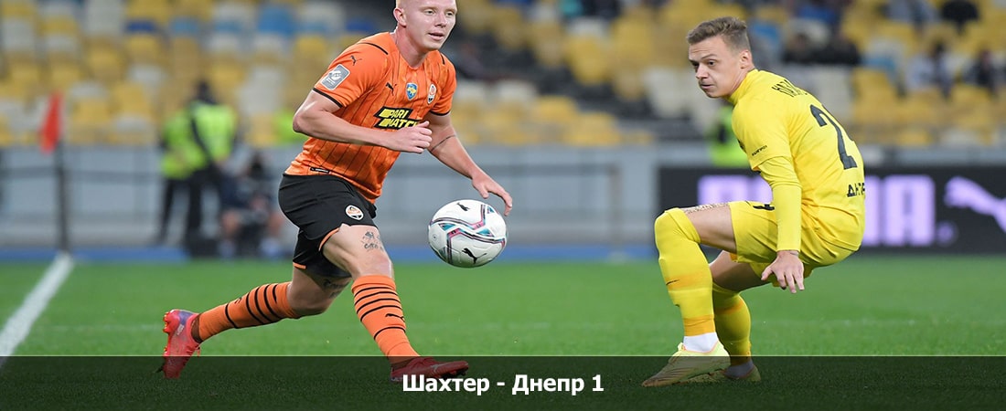 Шахтер - Днепр 1 (Чемпионат Украины, Групповой турнир, 12.11.2023 21:00) саундтрек