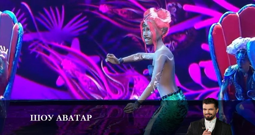 Шоу Аватар 2 сезон 4 серия смотреть онлайн 720p или 1080p