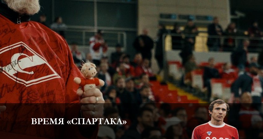 Сериал Время «Спартака» 1 сезон 1 серия смотреть онлайн бесплатно в хорошем качестве