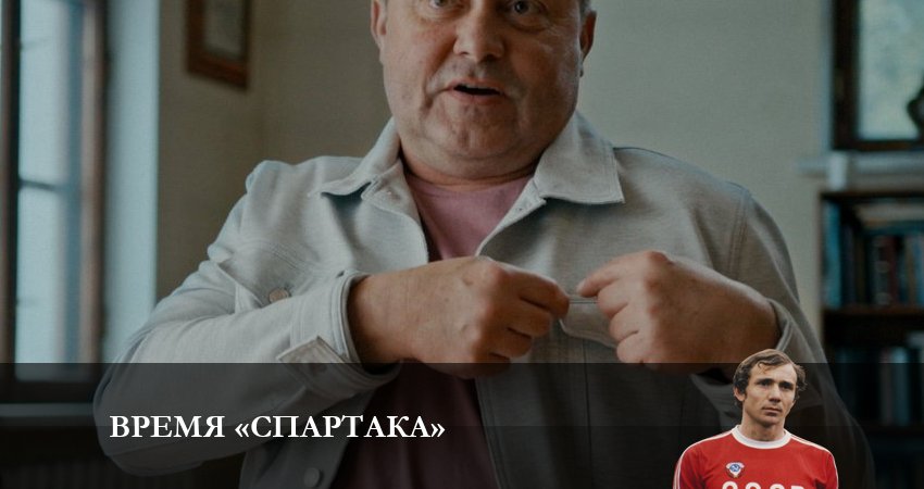 Смотреть сериал Время «Спартака» (2023) 1 сезон 3 серия в хорошем качестве онлайн