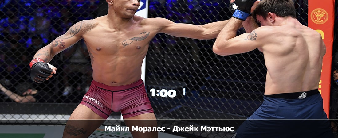 Майкл Моралес - Джейк Мэттьюс (18.11.2023) смотреть онлайн лордфильм