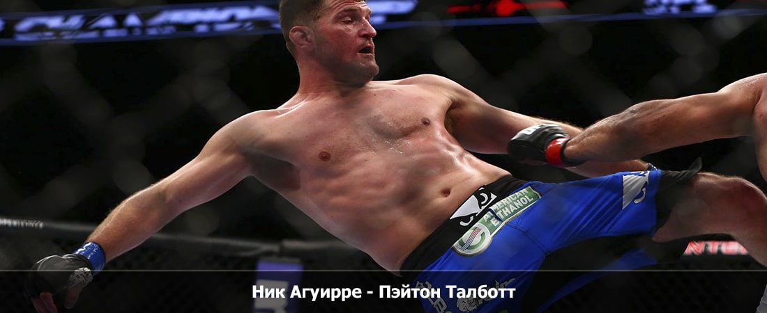 Смотреть полностью фильм Ник Агуирре - Пэйтон Талботт (18.11.2023) 2