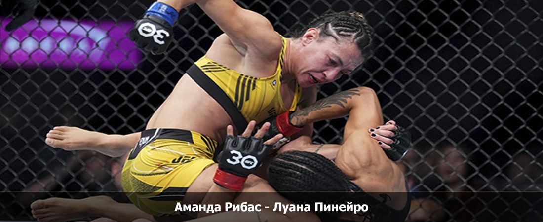 Аманда Рибас - Луана Пинейро (18.11.2023) смотреть бесплатно лордфильм