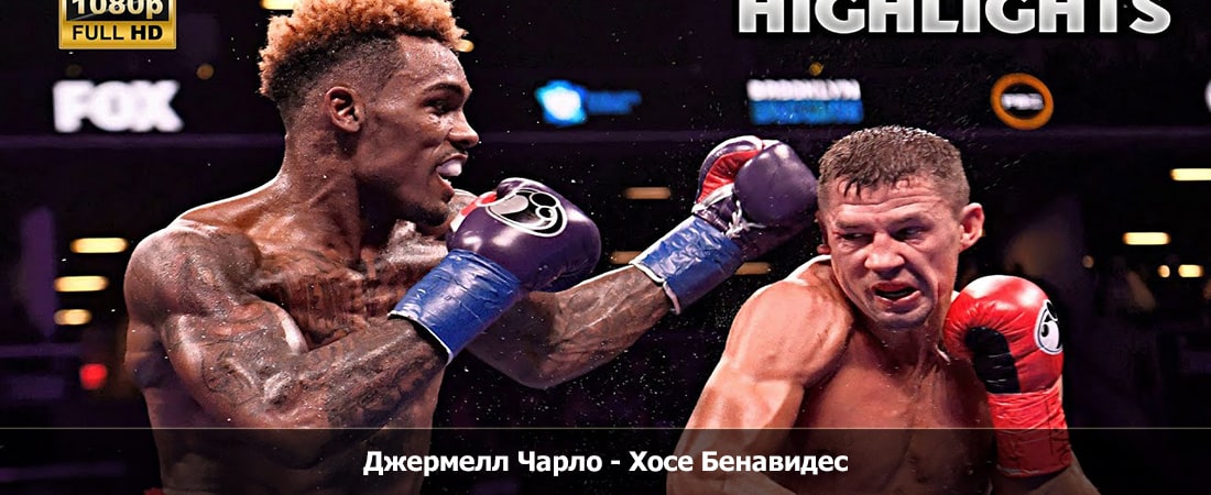 Джермелл Чарло - Хосе Бенавидес (25.11.2023) 2 4k