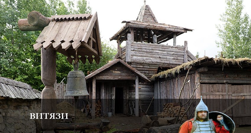 Витязи 1 сезон 6 серия полная версия смотреть бесплатно