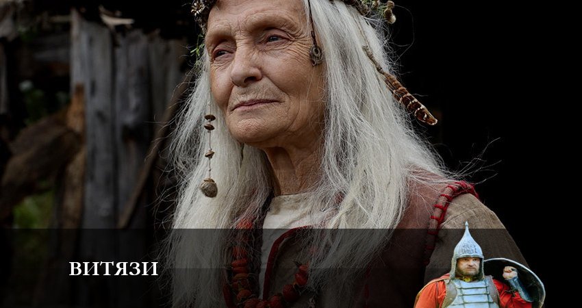 Витязи (2023) 1 сезон 8 серия полностью смотреть бесплатно без рекламы