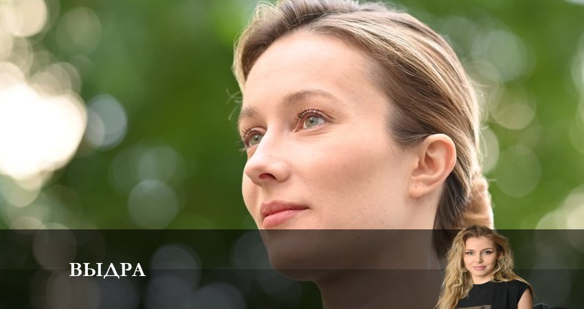 Выдра (1 сезон) сериал lordfilm