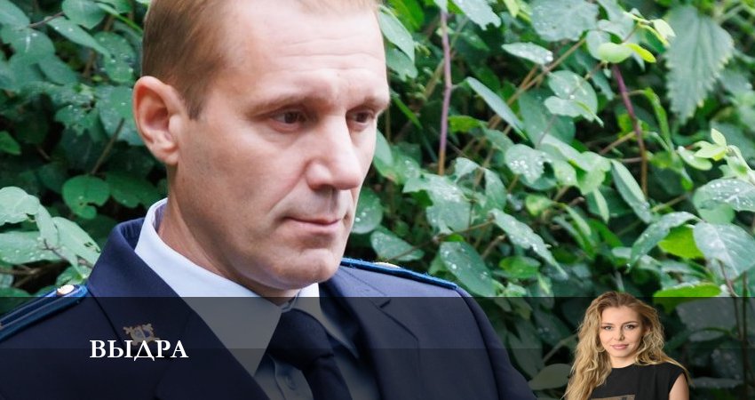 Выдра (1-й сезон) лорд