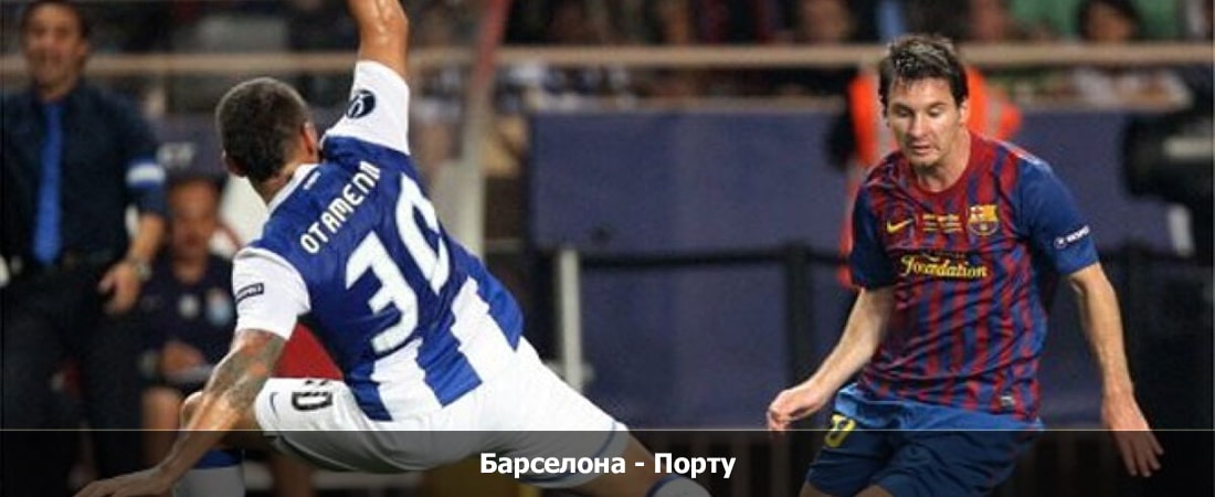 Фильм Барселона - Порту (Лига Чемпионов УЕФА, Групповой турнир, 29.11.2023 00:00) 2 hd 720