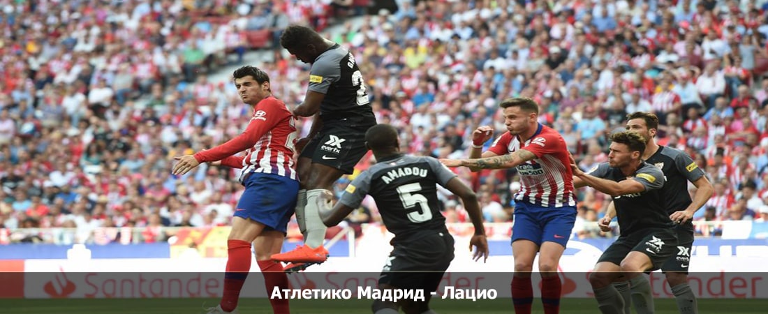 Атлетико Мадрид - Лацио (Лига Чемпионов УЕФА, Групповой турнир, 14.12.2023 00:00) 2 длительность фильма