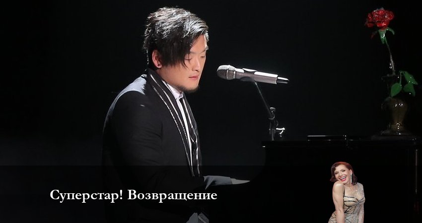 Смотреть сериал Суперстар! Возвращение (2023) 5 сезон 3 серия без рекламы в HD