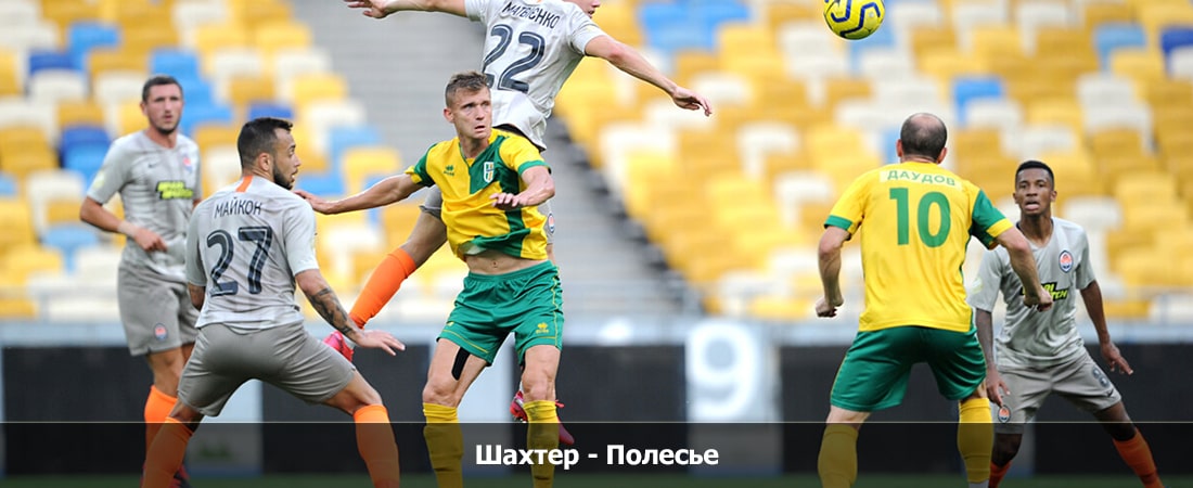 Шахтер - Полесье (Чемпионат Украины, Групповой турнир, 24.11.2023 21:00) онлайн бесплатно лордфильм