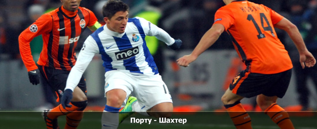 Порту - Шахтер (Лига Чемпионов УЕФА, Групповой турнир, 14.12.2023 00:00) фильм полностью