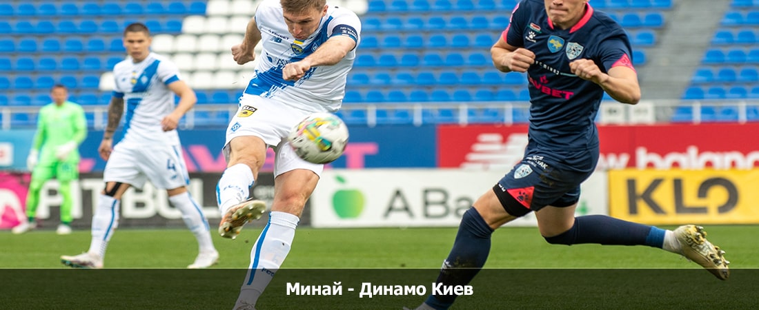 Минай - Динамо Киев (Чемпионат Украины, Групповой турнир, 02.12.2023 04:00) фильм онлайн