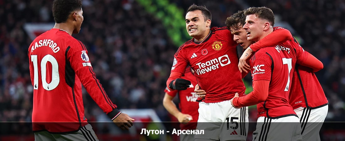 Смотреть видео Лутон - Арсенал (Премьер-лига Англия, Групповой турнир, 06.12.2023 00:15) бесплатно