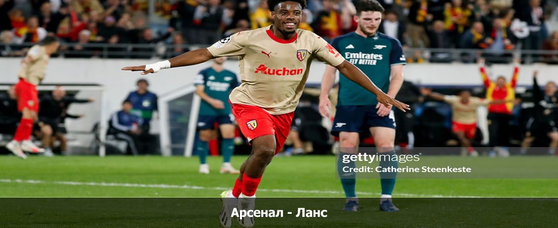 Смотреть фильм Арсенал - Ланс (Лига Чемпионов УЕФА, Групповой турнир, 30.12.2023 00:00) на окко