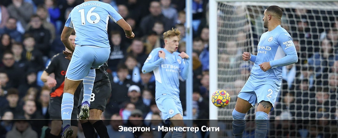 Смотреть Эвертон - Манчестер Сити (Премьер-лига Англия, Групповой турнир, 28.12.2023 00:15) бесплатно в хорошем качестве