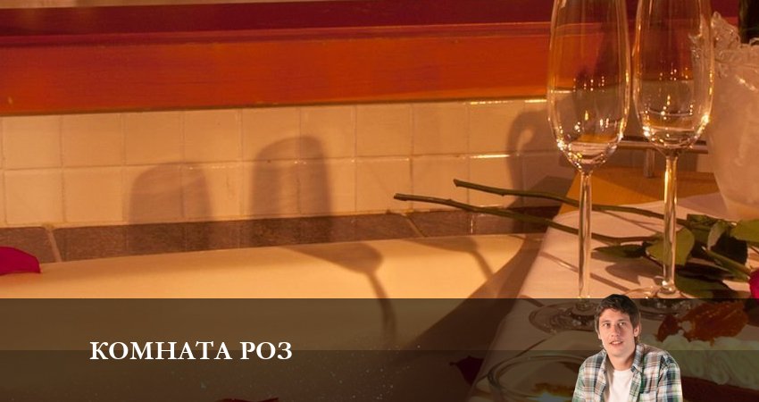 Смотреть сераил Комната роз (2023) 1 сезон 9 серия HD 1080, 4K