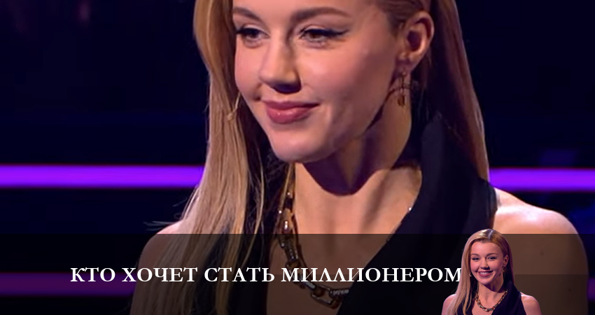 Кто хочет стать миллионером? 2023 сериал