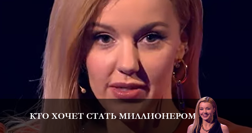 Кто хочет стать миллионером? 2023 (1 сезон) смотреть в хорошем качестве