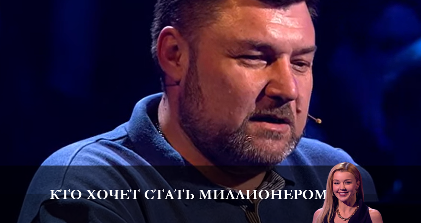 Кто хочет стать миллионером? 2023 (1-й сезон) 4k