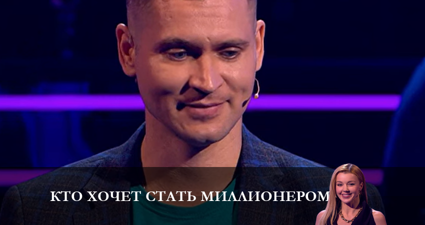 Кто хочет стать миллионером? 2023 (1 сезон) кино
