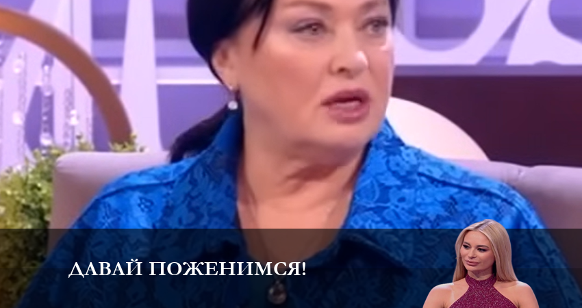 Давай поженимся! 2023 описание