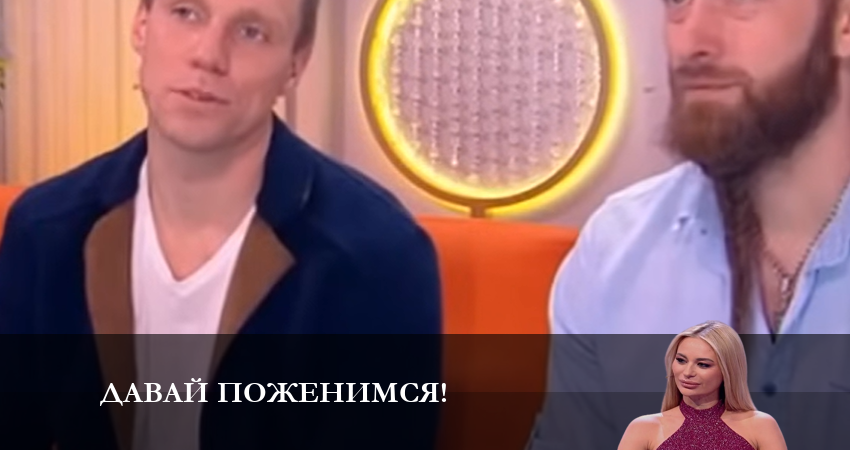 Сериал Давай поженимся! 2023 1 сезон 3 серия смотреть онлайн бесплатно в хорошем качестве
