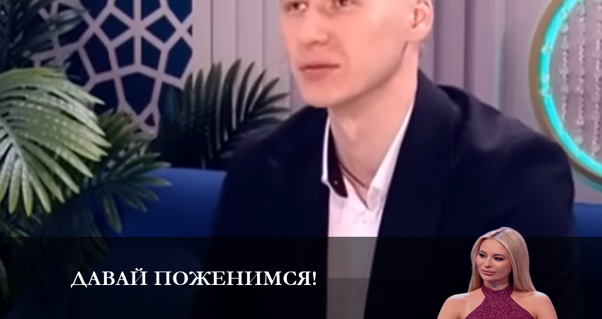 Давай поженимся! 2023 (1-10,11,12 серия) онлайн лорд фильм