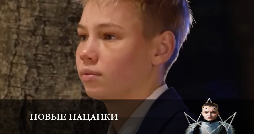 Новые Пацанки 8 сезон 9 серия смотреть онлайн 720p или 1080p